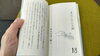 「【虹 10巻】に掲載！本に載る夢が叶いました(*^^*)」