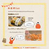 「まいぷれ福山市主催！　福山市のおいしいお店を集めたイベント開催します🍽️」