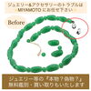 「ネットや他店で購入したジュエリーやアクセサリーの修理・メンテナンスはミヤモトにおまかせ下さい😌」