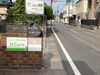 看板のQRコード、是非読み取りお願い致します！「看板が付きました！」