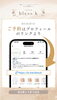 インスタ「【松江/エステ】週末限定ナイトサロン開催【小顔/フェイシャル/肩コリはbless.k】」