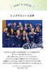 「CONVERSE💓サニタリースパッツ」