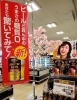 「糖質0の美味しいビールが発売❕店内放送でも流れますので…是非聞いてみて下さい✨」