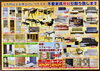 「決算セール✨【村上市の家具屋です！ソファやベッドなどの家具やカーテンやロールスクリーンなどの窓周りも扱っています！】」