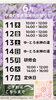 6月予約空き情報です「【茅野市 気功・整体】肩が軽くなる腕上げチェックと6月の空き状況」