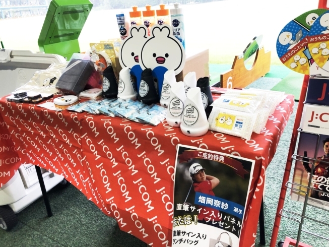 景品当たります！「ゴルフイベントに行ってきました！」