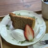 赤米のシフォンケーキ