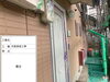 外壁　養生「作新建装　今週の施工」