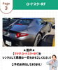 特別なオープンカーで素敵な休日をお楽しみください「【MAZDA ロードスターRFのレンタカー】レンタル開始！　エコレンタカー交野駅前店」
