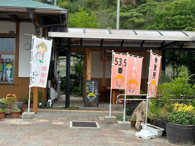 「松山の道の駅「風和里」に遍路休憩所が完成♪」