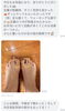 お客さまの声「筋膜変形術全身可能です！肩凝り、むくみ、小顔に！」