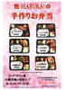 「Go To Eat」
