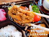 「人気のお弁当が復活！冬のごっつぉも始まります。」