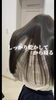 「美髪の為のケア3選♡」