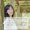 自信が持て人生 好転「外見はその人を伝えるパッケージ」