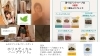 他にも10種類のアロマ＆ハーブブレンドが選べます「ホリスティカルハーブテントハーブ「プロスペリティ」」