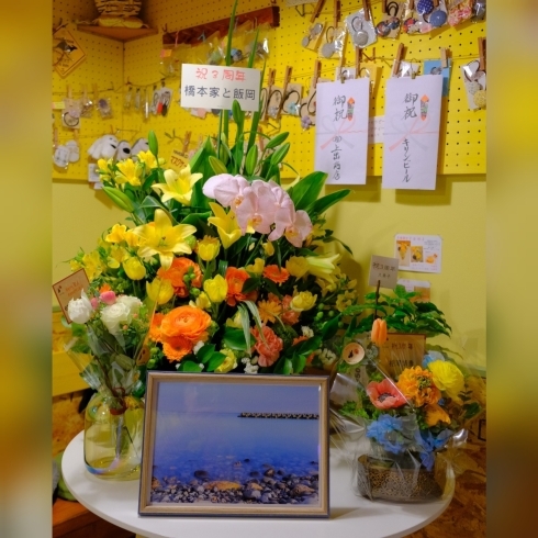たくさんのステキなお祝いありがとうございます!!「おかげさまで3周年⭐本当にありがとうございます!」