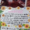 「7月のおすすめ品～最新エアコンと床材～」
