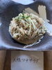 「9/12 おかんのごはん」