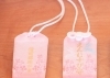 「⛩️えんむすび🕊️」