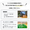 「【賢い家づくり勉強会】家づくりを検討中のご家族様必見！！」