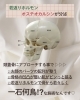 ufu.の施術で若返りホルモン⁉️「たるみ・間伸びは年齢のせいじゃない⁉️ufu.で根本解決🤲✨【新潟/村上市の小顔整体/小顔矯正/全身の歪みを整え戻りの少ない美小顔へ/姿勢改善/自律神経/整顔】」
