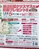 美人講師ガールによる個別のデート教室開催 鹿児島婚活サロンdeai Maxのニュース まいぷれ 薩摩川内市 さつま町