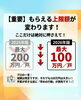「⚠️速報：2026年版「内窓」補助金、まさかの「減額」！？」