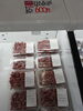 「最高級キンメダイ・京都府産チヌ＆サザエ・兵庫県産ほたるいか入荷しました！」