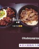 一つ100円！売り上げは全て寄付させてもらいます「ザンギ丼・カルビ丼一つ100円❣️引き続きよろしくお願い致します✨」