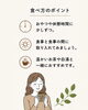 「脾タイプさんへ。忙しい毎日の土台を支える処方ナッツのお話」