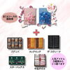 「【カタログにもう一品添えて贈りたい方へ】人気ブランドの商品とセットで選べる「Duet AS YOU LIKE」のご案内」