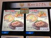 「新商品入荷のお知らせです【全国のうまいもの、冷凍食品、冷凍中華、冷凍ラーメン、冷凍餃子、冷凍ピザ、冷凍デザート】」