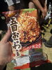 「【松山市のえひめこどもの城へ】5/5は「お菓子まき」と木製アスレチックを満喫してきました🎏」