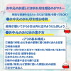「【お中元豆知識第7弾】お中元のお返しは必要？お返しのお礼状の文例や贈る時期、品物のマナー」