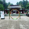 「宮城県　名門蔵　浦霞様　純米吟醸　夏詣酒（なつもうでさけ）ご予約承ります。」