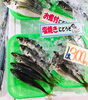 「魚魚市場鮮魚コーナーおすすめは「ボイルシャコ」「岩カキ」です♪( ´θ｀)」