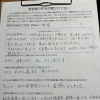 患者様のお声