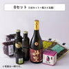 「＜京の涼風膳＞京都たけのこ懐石 京笋（きょうたかうな）販売再開のお知らせ【長岡京・京たけの子 小川】」