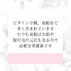 「美味しい食べ物で☆女性理容師がいるお店☆」