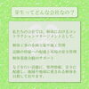 「将来的になくならない仕事とは何でしょうか？」