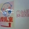 フジキ安来店