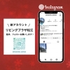 「12/2はChristmas Festaへ集合‼️🎄」
