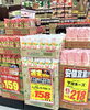 「【10/16（土）〜10/17（日）】週末特売のお知らせ！」