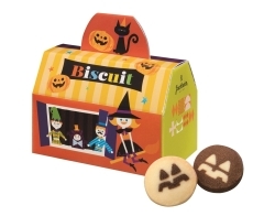 ハロウィン ユーハイム お菓子 京都市西京区 南区の秋 冬 ハロウィン クリスマスetc 特集 まいぷれ 京都市西京区 南区