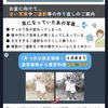7・8月限定・矢吹写真館「写真修復キャンペーン」を開催!!