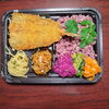 彩り弁当「11月2日のお弁当」