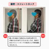 頭が正常に首の上に乗った状態になられました「その疲れ、姿勢を整えたらスッキリするかも？」