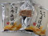湖池屋ポテトチップス「週はじめの頂き物」