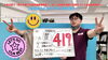 「〈期末テスト優秀者紹介〉中学３年生　５教科合計　４１９点獲得！！【集団指導・個別指導】【王子・南大分・城南・上野ヶ丘・附属・大分西・大道・西の台・荏隈・金池・豊府】」